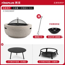 바베큐그릴 화로대 숯불 실내 둘레 끓인 차 난로 히터 정원 야외그릴 가정용, 바베큐그릴 + 커버 테이블 + 상승 발판