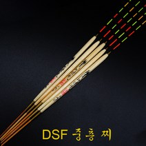 DSF 중층찌 민물찌 떡밥 붕어찌, 2호 36cm
