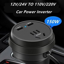 자동차 인버터 150W 자동차 인버터 DC 12V/24V 전원 변환기 분배기 QC3.0 2 USB 빠른 소켓 스마트 모니터, 01 Black