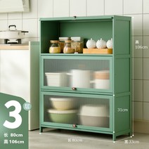 원목그릇장 빈티지 주방 미니 찬장 엔틱 그릇장 찻장 수납장 C3, 그린 3층 80폭