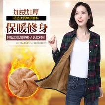 여성 빅카라 블라우스 193# 겨울 기모 체크긴팔 면 저지 빅 사이즈 뉴타임즈 Z