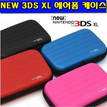 닌텐도 NEW 3DS XL 및 공용 에어폼 케이스, 1개, NEW 3DS_XL-에어폼케이스(레드)