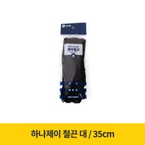 하나제이 고급철끈 갑철끈, 갑철끈 1갑 대 36cm