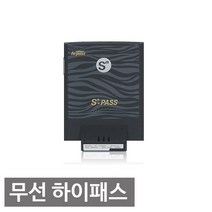 SN-PASS
