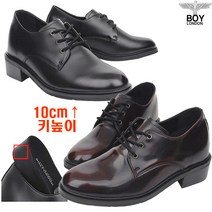 보이런던 키스옥스포드 키높이더비슈즈 10cm굽 옥스포드화 해군단화 정장구두 키높이신발