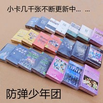 포토카드 BTS 방탄 방탄소년단앨범 정국 액자 BTS포토카드, 방탄소년단 포토카드 4집 박스형 카드