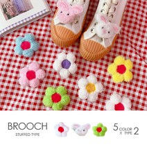 kirakirashop 토끼 플라워 봉제 브로치 BRC3146