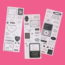 00s 주접 스티커 ver.2, 인터넷중독