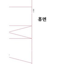휴먼 Vol.01 : 창간호