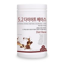 5.2 다이어트베이스 750g (초코맛) / 쉐이커포함, 9999