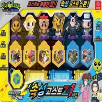 신비아파트4 속성 고스트Z 세트 1 장난감 피규어