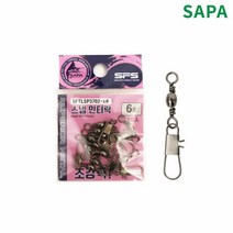 싸파 초강력 스냅 인터락 핀도래 낚시채비, 옵션선택, 1호