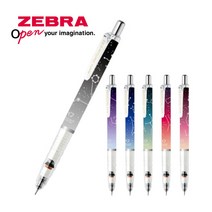 제브라 델가드 샤프 브라이트 조디악 별자리샤프 0.5mm, 블루