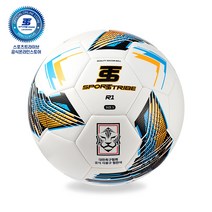 스포츠트라이브 R1 축구공 (4 5호 STR1-5W STR1-4W)
