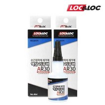 록앤록 AR30 순간접착제 제거제 액상 리무버 본드제거 40ml