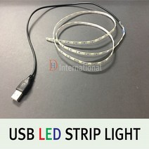 DH LED 슬림 USB 바 5V 플렉시블 STRIP 90CM, SKY BLUE(하늘색), 1개