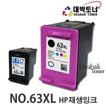 HP 63 / HP 63XL SUPER HP 재생잉크, 1개, 04. HP63XL - 컬러 재생잉크 (대용량)