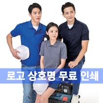 유니폼플라자 피오젠 PT-91S(반팔) 작업용티셔츠 작업복 티셔츠 단체복 단체티 긴팔티 근무복 인쇄무료