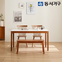 동서가구 홈즈 4인 6인용 세라믹 원목 식탁 테이블 1400 1800, 홈즈_1800_월넛_HDP139-1