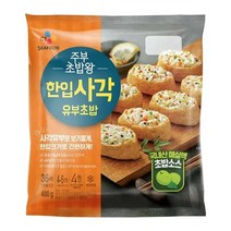 cj 별미 주부초밥왕 한입사각유부초밥400g 식사대용 간식 체중조절 김밥 도시락 소풍 술안주, 1개