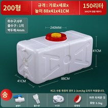농업용물통 100리터물통 소형물탱크 플라스틱물탱크 사각물통 100L 대용량음식 식당용, AOml