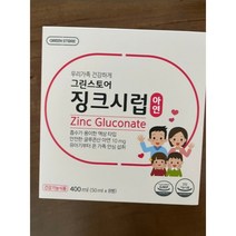 그린스토어 징크시럽 아연(40일분) 액상 글루콘산아연 유아 어린이 성장기 면역 1개, 아연