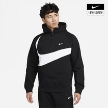 백화점 정품 나이키 남성 나이키 스우시 플리스 후리스 하프집 후디 후드 DX0567-010