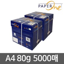 페이퍼원 80g A4 5000매 (2박스)