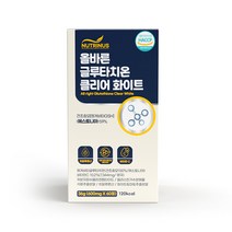 글루타치온 건조효모 비타민C 항산화 저분자콜라겐 L시스테인 이너뷰티 피부관리 건강, 1