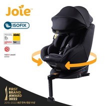 ★SSG비밀가격★조이 뉴 스핀360 아이소픽스 회전형 신생아 카시트 ISOFIX, 앰버