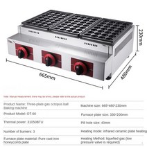 타코야끼팬 기계 미니붕어빵 무쇠와플팬 판 틀 만들기 키트 상업용 가스 문어 볼 베이킹 타코야키 28 홀 보일러 그릴 전문 요리 도구, 23.OT-60 - Gas - UK