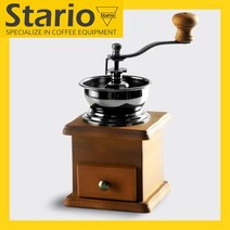 Stario 원두분쇄기 수동커피그라인더 02