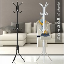막대형 큰방 검정색 스탠딩옷걸이 행거 옷방 흰색 베이직, 베이직 행거 화이트