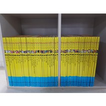 [개똥이네][중고]호야토야의 옛날이야기 [첫번째]