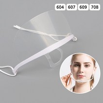 입마개 침막이 깔끔 공장 투명 마스크 5개 턱받침 차단 식당위생 청결 주방 제조 강의, 609