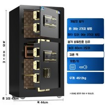 사무실금고 80cm 100cm 1m 사무실 대형 은행 금고 이중층 지능형 도난 방지 이중문, 80cm 블랙 (암호/키/원격)