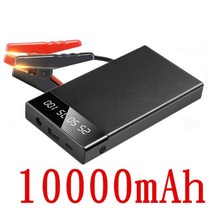 점프스타트 점프 스타터 mebbil bear 1000a 다기능 90000mah 전원 은행 비상 충전기 용 12v 자동차 배터리 스테이션 부스터, 블랙 -10000mah