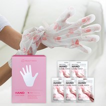 뷰티모아 핸드케어 팩 손케어 핸드팩 손팩 보습 영양 손각질제거 핸드크림팩 손관리 핸드마스크 굳은살 마스크팩 5매 1박스, 핸드케어 손케어 마스크팩 5매 1박스