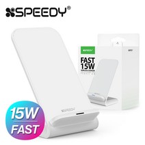 SPEEDY 15W 고속 무선충전 거치대, 1개, 화이트