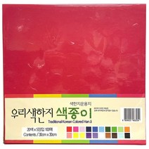 전통 한지색종이 큰한지 색종이 20색 100장입, 2개