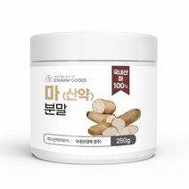참마가루 영주 말린 건마분말 100% 산약 아침 밥대신 선식 간단한 맛있는 건강 아침대용쉐이크 저녁대용