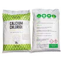 소다스쿨 식품첨가물 염화칼슘 20kg (포대) 과수원칼슘제 제습 제설