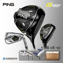 킹스포츠 핑 23년 G430 풀세트 DUI(9i)P 12피스 클럽만 스틸 AWT2.0 삼양인터내셔널, 10.5도SR+3번/스틸R(AWT)/34인치