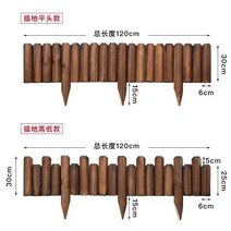방부목울타리 화단경계목 텃밧울타리 원목 목재 마당, A플랫 헤드 20x120cm
