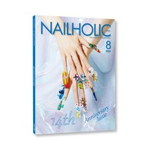 NAILHOLIC 네일홀릭 2023년 8월호, 위아더컴퍼니