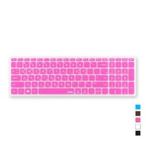 아트박스/파인피아 [HP]Envy 17-AE011DX용 문자인쇄키스킨(HP13), 화이트
