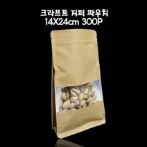 크라프트 지퍼식 파우치 사각창 봉투 14X24cm 300매, 1개