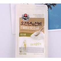 백설 오천년의 신비 천일염으로 만든 맛소금 100g, 상세페이지 참조