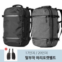 아이백스 초경량 대형 트래블 기능성 백팩 17인치 20인치 여행용 출장 가방 B-973