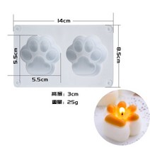 눈사람 고양이 발 양초 금형 아로마 테라피 실리콘 3D DIY 수제 케이크 비누 수지 만들기 용품 2 개, [01] 2 Holes Cat Paw